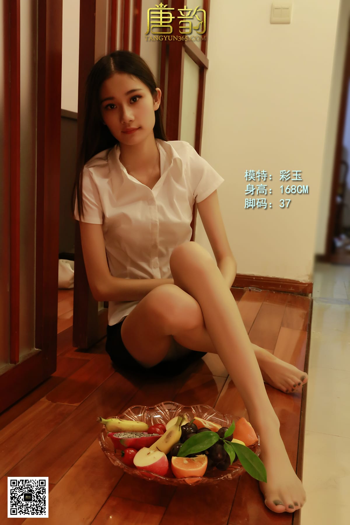 [唐韵写真] 2015.10.22 P0055 彩玉 足果盛宴 [22P+22M]